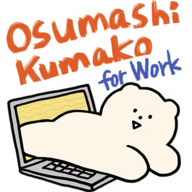 Osumashikumako for work