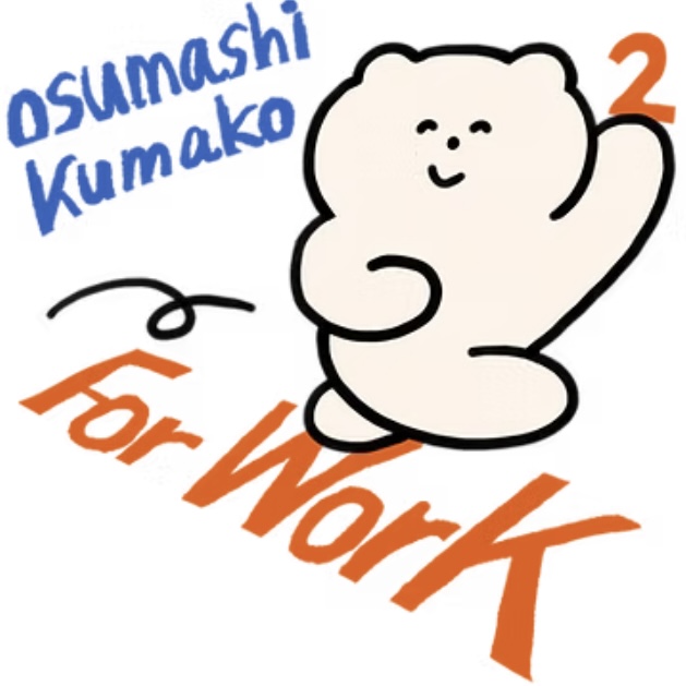 Osumashikumako for work 2