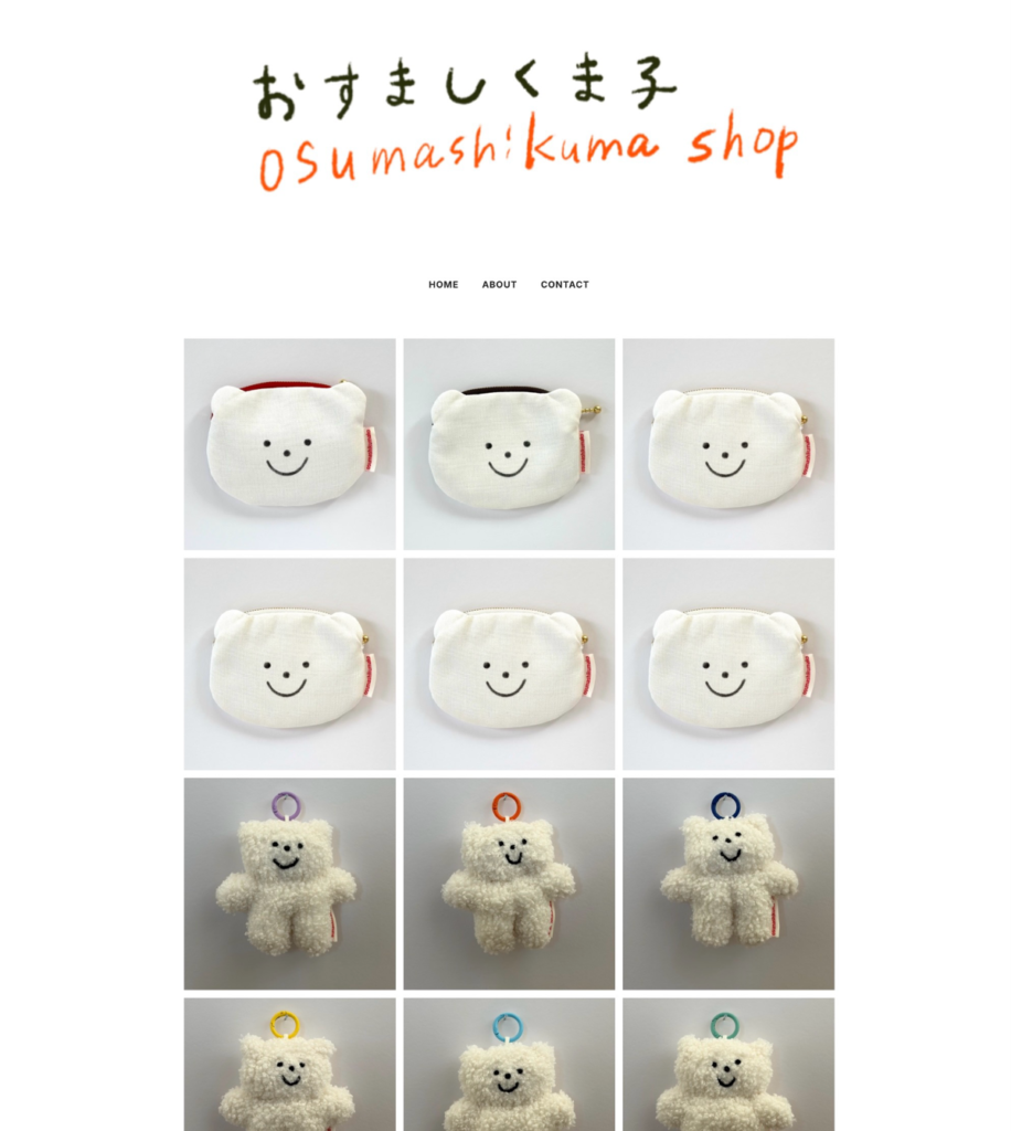 おすましくまショップ